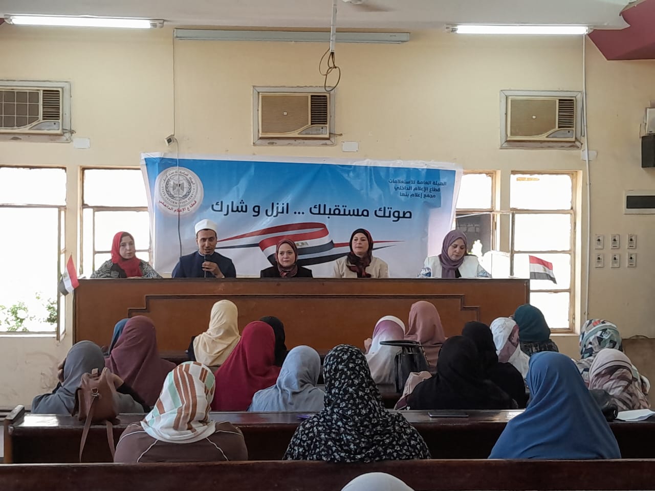 كتبت: إلهام السيد  عقد مجمع إعلام بنها التابع للهيئة العامة للاستعلامات، قطاع الإعلام الداخلي، ندوة عن "التوعية الإعلامية وتعزيز المشاركة السياسية للمرأة"، وذلك بقاعة مجلس مدينة بنها بالقليوبية. جاء هذا فى إطار حملة قطاع الإعلام الداخلى بالهيئة العامة للاستعلامات تحت شعار «صوتك مستقبلك.. انزل وشارك»، وذلك بناءً علي توجيهات الدكتور احمد يحى رئيس القطاع. واستهلت أماني الحاج علي مدير مجمع إعلام بنها، حديثها عن دور الهيئة العامة للاستعلامات وقطاع الإعلام الداخلى بمراكز الإعلام المنتشرة فى جميع محافظات مصر، ودورها الحيوى فى توصيل الرسالة الإعلامية فى شتى المجالات. وتناولت الندوة عدة محاور رئيسية أهمها. - دور المرأة وتعزيز قدراتها السياسية فهو حق وواجب وطنى. - المرأة داعية أساسية للأمن والأمان - دور المرأة لا يقل عن دور الرجل فالنساء شقائق الرجال. -دمج المرأة فى مسار التنمية وخاصة فى شقها السياسى والاجتماعي والاقتصادي. حاضر في الندوة كلاً من:- الدكتورة هبه عاطف لبيب مدرس الإعلام بقسم بحوث وقياسات الرأى العام بالمركز القومى للبحوث الاجتماعية والجنائية، فضيلة الشيخ اسلام أحمد السعيد واعظ بالأزهر الشريف. جاء هذا بحضور سماح محمد السيد مسئول الإعلام السكاني بمجمع اعلام بنها، ولفيف من الشخصيات العامة والقيادية بمجلس ومدينة بنها.