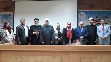 Photo of إعلام بنها يعقد ندوة عن “المشاركة السياسية مسئولية وضمان لاستقرار الوطن” بمكتبة مصر العامة 