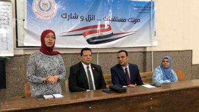 Photo of إعلام بنها يعقد ندوة تثقيفية بعنوان “أهمية المشاركة السياسية للشباب” بكلية التربية الرياضية 