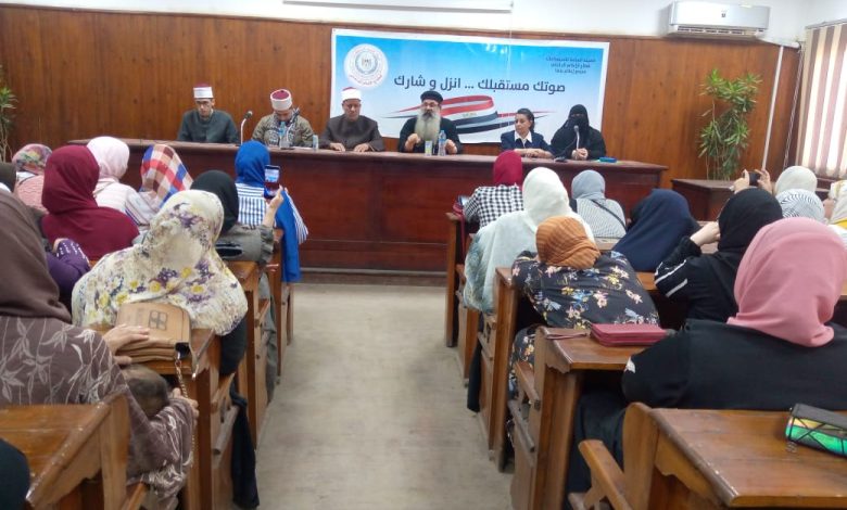 Photo of انطلاق تاسع فاعليات حملة صوتك مستقبلك.. انزل وشارك بمجمع إعلام بنها