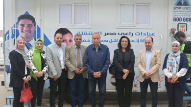 Photo of محافظ القليوبية يدشن القافلة الطبية المتحركة لمؤسسة راعي مصر للتنمية