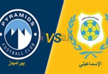 Photo of التشكيل الرسمي لمباراة بيراميدز والإسماعيلي اليوم