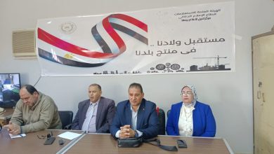 Photo of إعلام بنها يعقد ندوه بعنوان “أهمية الصناعات الصغيرة والمتوسطة فى دعم الإقتصاد المصري”