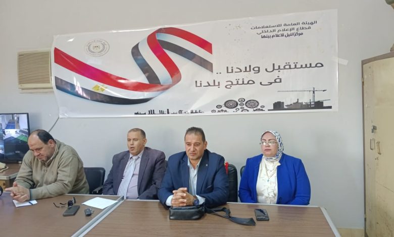 Photo of إعلام بنها يعقد ندوه بعنوان “أهمية الصناعات الصغيرة والمتوسطة فى دعم الإقتصاد المصري”