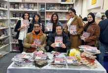 Photo of السياحة المصرية حاضرة في معرض القاهرة للكتاب من خلال كتاب “رحلتي في وادي الأسرار “