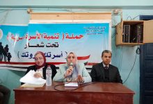 Photo of إعلام بنها ينظم ندوة بعنوان “الإتصال والإعلام ودعم خطط التنمية المستدامة” 