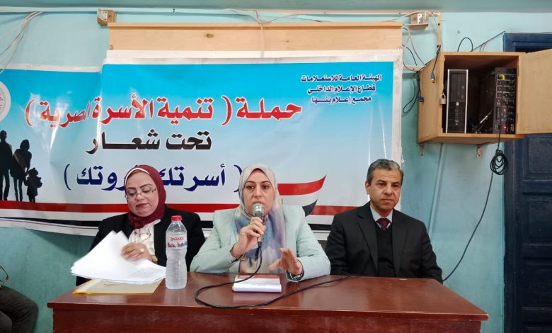Photo of إعلام بنها ينظم ندوة بعنوان “الإتصال والإعلام ودعم خطط التنمية المستدامة” 