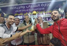 Photo of وكيل وزارة الشباب والرياضة بالقليوبية يشهد تتويج مركز شباب حلابة بطلا للدورة الرمضانية بالقليوبية