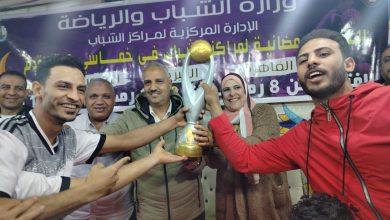 Photo of وكيل وزارة الشباب والرياضة بالقليوبية يشهد تتويج مركز شباب حلابة بطلا للدورة الرمضانية بالقليوبية