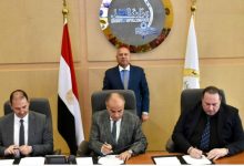Photo of باستثمارات تصل لـ7 مليارات دولار.. مصر تعلن عن إنشاء منطقة صناعية لوجيستية تركية بمرسى مطروح