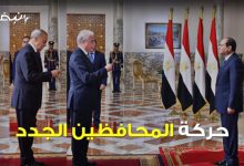 Photo of حقيقة منشور حركة المحافظين 2024 المتداول على مواقع التواصل الاجتماعي