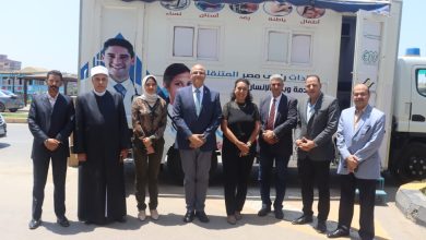 Photo of محافظ القليوبية يتفقد العيادة المتنقلة التي توفرها مؤسسة راعي مصر لتقديم الكشف والعلاج للمواطنين بأسعار رمزية