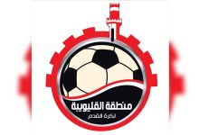 Photo of شبين القناطر تصدر القمة بـ13 نقطة بعد تعادل مثير مع شبلنجة