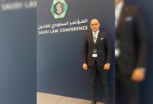 Photo of الدكتور أحمد عزت القاضى المصرى بالمحكمة الدولية يشارك في مؤتمر القانون السعودي