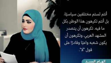 Photo of إلى خونة الداخل: لا تشوهوا شرف الموقف المصري