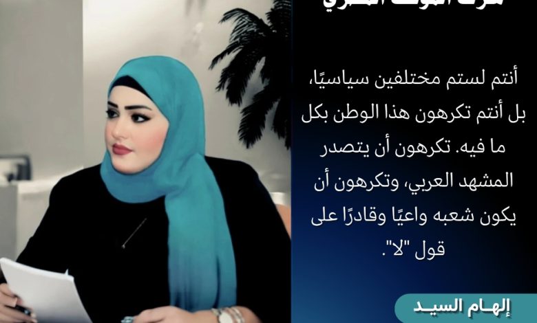 Photo of إلى خونة الداخل: لا تشوهوا شرف الموقف المصري