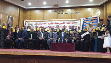 Photo of محكمة شمال بنها تحتفل بعيد العمال وتكرّم الأمهات المثاليات