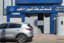 Photo of في دقائق من البلاغ .. مباحث شبين الكوم تُسقط سيدة متخصصة في سرقة الموبايلات