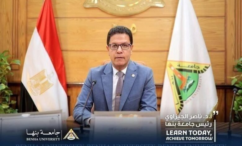 Photo of اعتماد معمل تكنولوجيا المنسوجات بجامعة بنها من المجلس الوطني للإعتماد إيجاك طبقا للمواصفات الدولية ISO / IEC