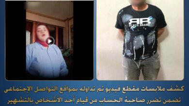 Photo of سقوط مبتز إلكتروني بمدينه بنها ادعى زورًا تورط ضابط شرطة لتهديد سيدة ونشر صور خاصة بها
