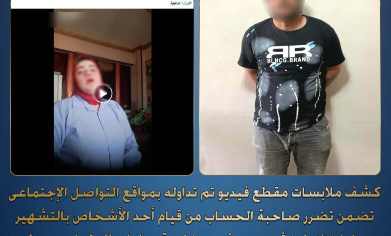 Photo of سقوط مبتز إلكتروني بمدينه بنها ادعى زورًا تورط ضابط شرطة لتهديد سيدة ونشر صور خاصة بها