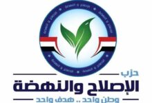 Photo of «الإصلاح والنهضة»: ذكرى تحرير سيناء تؤكد تماسك الدولة وقدرتها على مواجهة التحديات