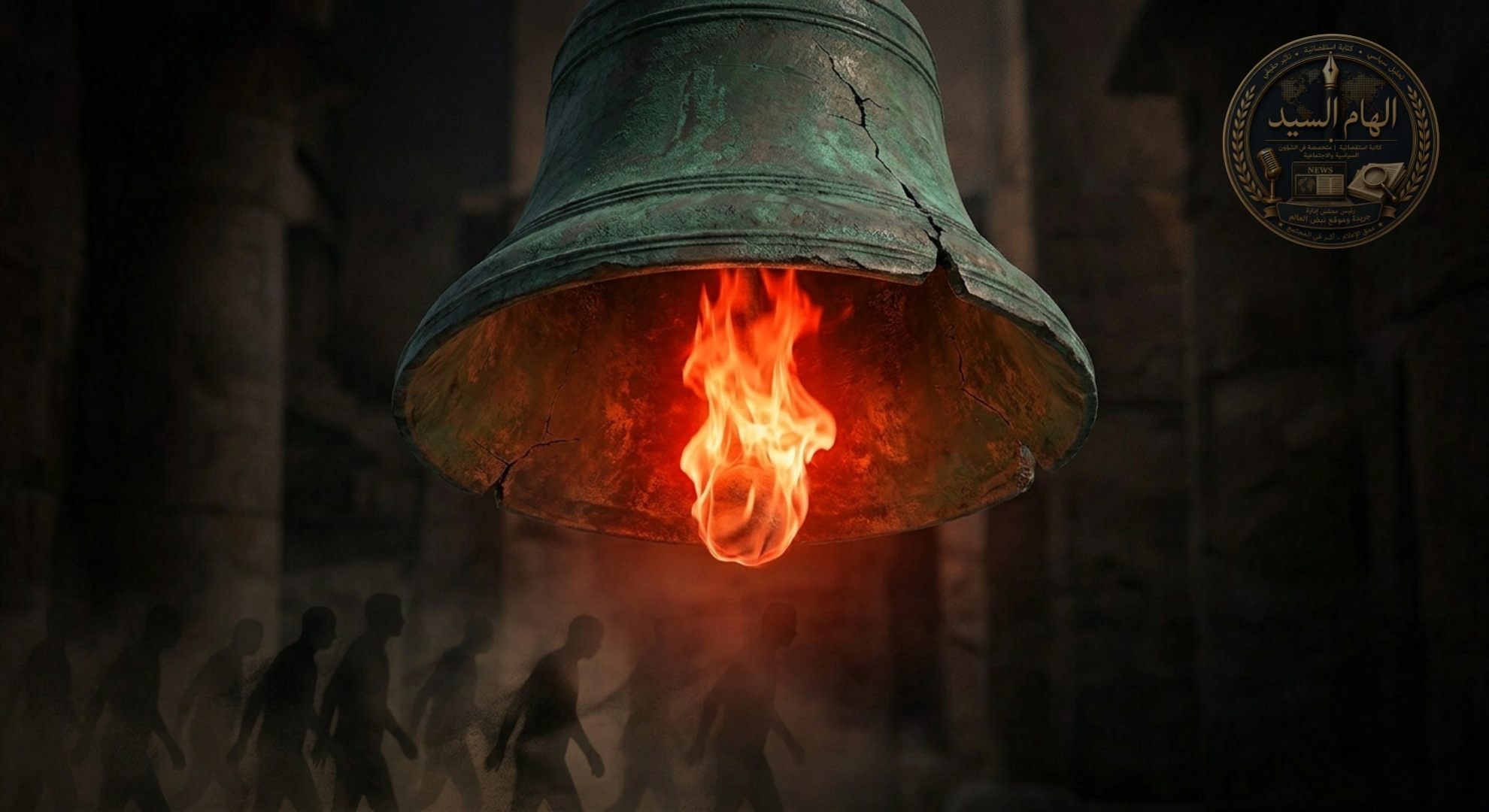 بقلم: الهام السيد  بينما تنشغل الدولة بمعارك البناء ومواجهة التحديات الخارجية، ينمو في أحشاء مدننا وداخل أزقتنا خطرٌ صامت، لا يقل ضراوة عن العدو الرابض على الحدود. لم يعد التواجد الأجنبي في مصر مجرد "أزمة لجوء" إنسانية، بل تحول إلى "مخطط ممنهج لتفتيت الدولة من الداخل"، يقوده جيش من الملايين الذين تسللوا تحت ستار المعاناة، ليتحولوا إلى "خلايا تمرد" نائمة تنتظر إشارة البدء. المؤامرة الكبرى: بديل الحروب المباشرة لقد أدرك الصهاينة ومن يحرك خيوط الفتن في المنطقة أن المواجهة العسكرية المباشرة مع مصر انتحار، فكان البديل هو "الغزو الصامت". دفعوا إلينا بكتل بشرية من صراعات عرقية وطائفية، محملين بثقافات العنف والانقسام، ليكونوا هم "البربر الجدد" الذين يهدمون حصوننا من الداخل. إنهم ليسوا ضيوفاً، بل هم "أدوات في مشروع لتفكيك الدولة" وإرهاق أجهزتها الأمنية والاقتصادية حتى الانهيار. صناعة "المسخ": ذوبان الهوية في دمنا الأخطر من تخريب الموارد هو ما يحدث في الغرف المغلقة؛ حيث يتم استهداف "الجين المصري" والهوية الوطنية عبر التوسع في الزيجات المختلطة. نحن أمام محاولة متعمدة لإنتاج أجيال "مسخ"، لا تملك انتماءً للأرض ولا ولاءً للعلم، جيل مشتت الولاءات يسهل توجيهه ضد الدولة في لحظات التأزم. إنها عملية "إبادة ثقافية" تجري تحت سمع وبصر الجميع، تهدف لمحو الشخصية المصرية التي صمدت لآلاف السنين. خلايا التمرد والفتنة الكامنة هذه الملايين ليست مجرد أرقام في كشوفات المنظمات الدولية، بل هي "مخزون استراتيجي" لقوى الشر. تخيلوا معي يوماً تستيقظ فيه البلاد على فوضى مدبرة، يقودها هؤلاء الذين لا يملكون ما يخسرونه، والذين تشبعوا بالحقد على مجتمع استضافهم فاستباحوا موارده. إن وجود كتل بشرية بهذا الحجم، غير خاضعة للرقابة الكاملة وتسيطر على أحياء بأكملها، يعني أننا نعيش فوق "مخزن بارود" قد ينفجر في وجهنا جميعاً في أي لحظة. احتلال بصبغة استثمارية ما يحدث في شوارعنا هو "احتلال ناعم"؛ يزاحموننا في لقمة العيش، يرفعون أسعار العقارات لمدى يعجز عنه المواطن الأصلي، ويحتكرون السلع الاستراتيجية ليهربوها خلف الحدود. لقد تحول المواطن المصري، صاحب الأرض، إلى غريب في بلده، يشاهد ثروات بلده ومستقبل أولاده يُلتهم أمام عينيه من قِبل وافدين لم يقدموا قطرة عرق واحدة لهذا الوطن. الصرخة الأخيرة إنها رسالة إلى كل مسؤول: الأمن القومي لا يحتمل المجاملات الدولية. فإن سياسة "الباب المفتوح" التي تحمي أوروبا من تدفق الهجرة لا يجب أن تكون على حساب بقاء الدولة المصرية. إننا نزرع بأيدينا بذور الفتنة والكارثة التي سنبكي عليها غداً إذا لم نتحرك الآن. لقد دق ناقوس الخطر.. فهل من مستجيب قبل أن تقع الواقعة ونكتشف أننا فقدنا وطننا من الداخل؟