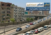Photo of إعادة فتح الحركة المرورية ببنها بعد رفع مقطورة محملة بالطوب بنزلة الكوبري القبلي