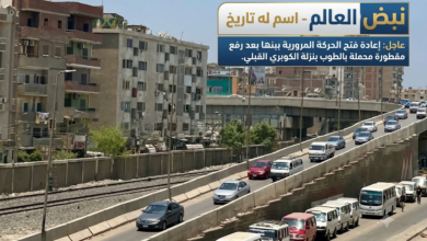 Photo of إعادة فتح الحركة المرورية ببنها بعد رفع مقطورة محملة بالطوب بنزلة الكوبري القبلي