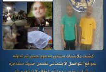 Photo of الأمن يكشف حقيقة وفاة مسن ببنها.. مشاجرة بسبب معاكسة ابنته تنتهي بجريمة قتل