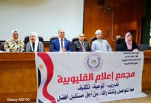 Photo of خلال ندوة توعوية بالقليوبية.. التأكيد على أهمية الرجوع للأطباء وعدم الانسياق وراء الشائعات الصحية