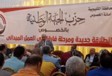 Photo of وسط حضور جماهيري كبير.. حزب الجبهة الوطنية يفتتح مقره الجديد بمدينة الخصوص لتعزيز التواصل مع المواطنين