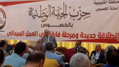 Photo of وسط حضور جماهيري كبير.. حزب الجبهة الوطنية يفتتح مقره الجديد بمدينة الخصوص لتعزيز التواصل مع المواطنين